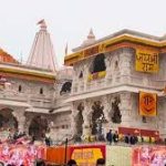 राम भक्तों के लिए बड़ा तोहफा: एक ही टूर में करें अयोध्या, जनकपुर और रामेश्वरम के दर्शन