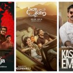 OTT Releases: मार्च के अंतिम सप्ताह में मनोरंजन की बौछार, जानें इस बार क्या है खास