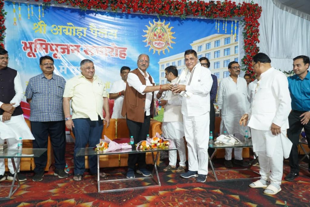अंबिकापुर में ‘श्री अग्रोहा पैलेस’ का भूमिपूजन, सांसद बृजमोहन अग्रवाल ने दिया समाज को नई दिशा का संदेश
