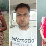 डबल मर्डर मामलें में आरोपी को दो बार आजीवन कारावास, कोर्ट ने सुनाया फैसला