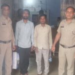 ऑनलाइन ठगी के 2 आरोपी समस्तीपुर (बिहार) से गिरफ्तार: थाना पुरानी बस्ती व ACCU रायपुर की संयुक्त कार्रवाई