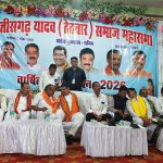 “भव्य स्वागत, अहीर नृत्य और सामाजिक समरसता के संदेश के साथ संपन्न हुआ यादव ठेठवार समाज का प्रांतीय महा अधिवेशन, शिक्षा मंत्री गजेन्द्र यादव रहे मुख्य अतिथि”।