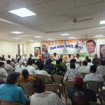 70 वार्ड अध्यक्षों की बैठक में संगठन मजबूती पर जोर, वार्ड एवं बूथ स्तर पर कमेटी गठन के निर्देश