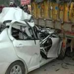 हजारीबाग में सड़क हादसा: कार सड़क किनारे खड़े ट्रक से टकराई, मां-बेटे की मौत, दो गंभीर घायल