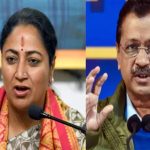 CM रेखा गुप्ता का केजरीवाल पर बड़ा हमला! बोलीं- खुद ही जज बनना लोकतंत्र के लिए खतरनाक