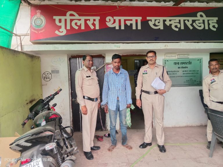थाना खम्हारडीह क्षेत्रांतर्गत दोपहिया वाहन चोरी करने वाला आरोपी पूरन ढीमर गिरफ्तार