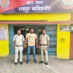 व्हीआईपी रोड स्थित क्लब के पास महिला से छेड़छाड़ कर पति से मारपीट करने वाला आरोपी गिरफ्तार