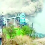 वेदांता पावर प्लांट में धमाका, 11 की मौत, मजिस्ट्रियल जांच के आदेश