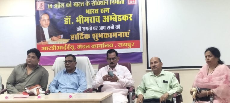 डाक्टर अम्बेडकर जयंती पर हुई परिचर्चा