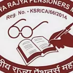 पेंशनर्स महासंघ का बड़ा ऐलान: महिला आरक्षण बिल का करेंगे समर्थन