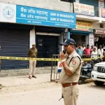 सिनेमाई तरीके से बैंक लूट, बदमाश 10 मिनट में लेकर भागे 7 करोड़ रुपये का सोना