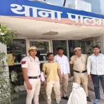 पालम गांव में चोरी का खुलासा, सिलेंडर और मोबाइल के साथ आरोपी गिरफ्तार