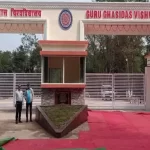 गुरुघासीदास यूनिवर्सिटी में आपत्तिजनक टिप्पणियों के आरोप में 4 छात्र FIR के तहत आरोपी