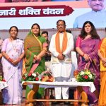 मुख्यमंत्री विष्णुदेव साय नारी शक्ति वंदन महासम्मेलन में हुए शामिल