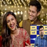 ‘अगर सांसद न होते, तो कोई पूछता भी नहीं!’ राघव चड्ढा की शादी पर AAP का तीखा तंज