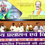 शहरों में पेयजल आपूर्ति, अवैध प्लॉटिंग और अवैध निर्माण पर उप मुख्यमंत्री अरुण साव सख्त