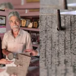 मल्हार में मिली 2000 साल पुरानी धरोहर! दुर्लभ ताम्रपत्र ने खोले इतिहास के नए रहस्य