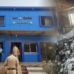 बिना बिजली कनेक्शन ‘हमर क्लिनिक’ में आग, जले दस्तावेजों से उठे कई सवाल