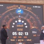 काशी में उज्जैन का गौरव: पीएम मोदी ने किया ‘विक्रमादित्य वैदिक घड़ी’ का अवलोकन, जानें क्यों खास है सीएम डॉ. मोहन यादव का यह सपना