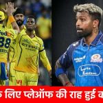 7 मैच में 5 हार… फिर भी खत्म नहीं हुई कहानी, ऐसे प्लेऑफ खेल सकती है मुंबई