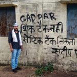 भाजपा जॉइन करते ही घिरे संदीप पाठक! पैतृक गांव में विरोध, दीवारों पर लिखा ‘गद्दार’