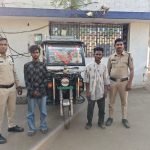 ई-रिक्शा में लूटपाट करने वाले दो बदमाश गिरफ्तार, यात्री को बनाया था निशाना