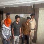 अंधेकत्ल की घटना का हुआ खुलासा, प्रेम प्रसंग के चलते वारदात को दिया अंजाम, 02 बालक सहित कुल 05 आरोपी गिरफ्तार