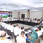 कांग्रेस के जिलाध्यक्षों और बूथ कमेटी के जिला प्रभारियों की बैठक हुई संपन्न, जिला स्तरीय मुद्दों पर चर्चा एवं समीक्षा पर हुई विस्तृत चर्चा