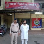 पोस्ट ऑफिस में नौकरी और फर्जी मेडिकल डिग्री के नाम पर 2.34 करोड़ की ठगी; अंतरराज्यीय गिरोह के 6 सदस्य गिरफ्तार