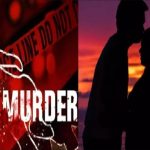 चार दिनों से लापता युवक का मिला शव, हत्या के आरोप में महिला समेत 3 गिरफ्तार।