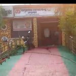 अस्पताल की जमीन पर ‘सियासी घमासान’! जरहागांव बनाम छतौना विवाद से इलाज को तरस रहे ग्रामीण