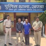 आपसी विवाद में युवक की हत्या: 3 घंटे के भीतर दो आरोपी गिरफ्तार।