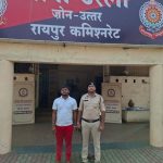 उरला क्षेत्र में मारपीट करने वाला आदतन अपराधी गिरफ्तार, पुलिस सरगर्मी से कर रही थी पता तलाश, प्रकरण में संलिप्त अन्य आरोपियों की तलाश जारी
