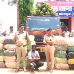 गांजा तस्करी पर महासमुंद पुलिस की बड़ी कार्यवाही, 912.760 किलो ग्राम मादक पदार्थ गांजा किया जब्त