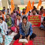 डीएड अभ्यर्थियों का आंदोलन 117वें दिन भी रहा जारी; आस्था, संघर्ष और संकल्प का अनोखा संगम