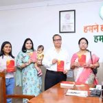 सीएम साय ने ‘अंबुबाची’ काव्य संग्रह का लोकार्पण किया, मिर्जापुर हादसे पर जताया शोक