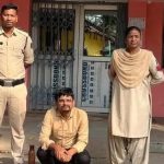 शादी का झांसा देकर दुष्कर्म: फर्जी रेलवे अफसर गिरफ्तार