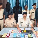 मुजफ्फरपुर में डिजिटल अरेस्ट गिरोह का पर्दाफाश, रिटायर्ड अधिकारी और बेटे पर 67 लाख की साइबर ठगी का आरोप