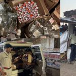 अवैध शराब का बड़ा भंडाफोड़! री-पैकिंग रैकेट का खुलासा, MP व्हिस्की की खेप जब्त, मुख्य आरोपी फरार