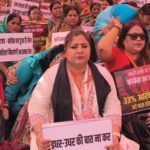 विपक्ष के विरोध में उतरीं महिला शक्ति: पटना में NDA महिला मोर्चा का ज़बरदस्त प्रदर्शन