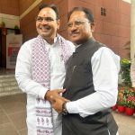 ब्रेकिंग: मुख्यमंत्री विष्णुदेव साय ने राजस्थान के मुख्यमंत्री भजनलाल शर्मा से की आत्मीय भेंट