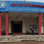 बस्तर का यू-टर्न: ‘बंदूक से बिजनेस’ तक, इनोवेशन महाकुंभ से युवाओं को नई उड़ान