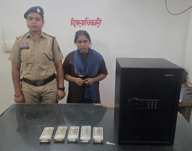 लाखों रूपये नगदी रकम चोरी करने वाली घर की नौकरानी प्रिया ढीढी गिरफ्तार