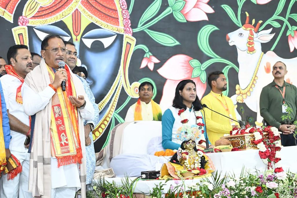 श्रीमद्भागवत कथा में शामिल हुए मुख्यमंत्री, प्रदेश की सुख-समृद्धि के लिए की प्रार्थना