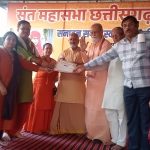 ब्राह्मण अंतरराष्ट्रीय संगठन ट्रस्ट छत्तीसगढ़ प्रदेश की कार्यकारिणी प्रबंध कारिणी विस्तार गोष्ठी आयोजित की गई सुरेश्वर महादेव