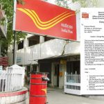 पोस्ट ऑफिस भर्ती के नाम पर बड़ा फर्जीवाड़ा! नकली नियुक्ति आदेश से लाखों की ठगी, जांच की उठी मांग