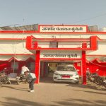 3 महीने में ही हटे CEO: शिकायतों और विवादों के बीच कलेक्टर का बड़ा एक्शन