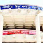 रिजल्ट से नाखुश छात्रों के लिए मौका: 14 मई तक करें पुनर्मूल्यांकन और पुनर्गणना आवेदन