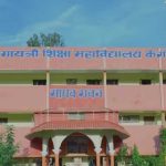 शिक्षा व्यवस्था पर सवाल: कॉलेज में अटेंडेंस के बदले हजारों रुपए वसूलने का मामला