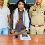 क्लीनिक से चला रहा था ऑनलाइन सट्टे का नेटवर्क, आरोपी गिरफ्तार